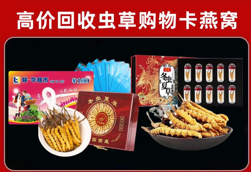 肥西县回收购物卡